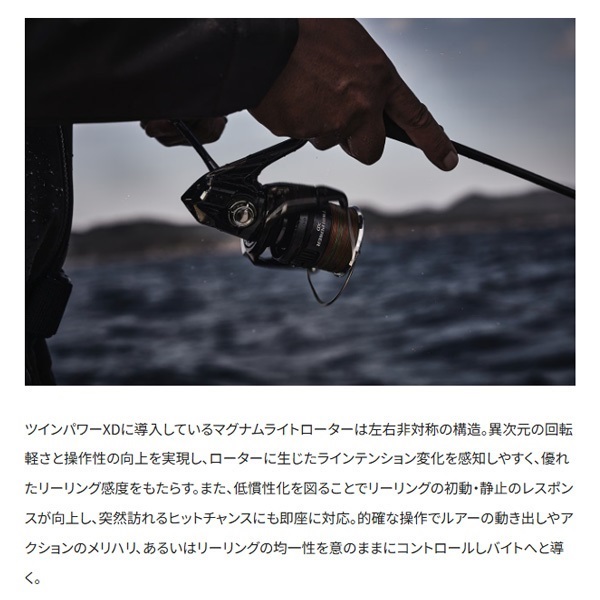 25ツインパワーXD